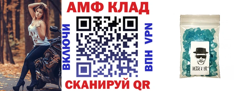 Купить закладки  Партизанск  АМФЕТАМИН 97% 