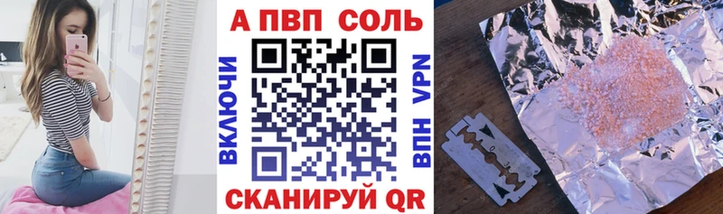 Купить закладки  Партизанск  Alpha PVP мука 
