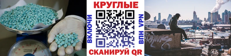 Купить где Партизанск ЭКСТАЗИ бентли
