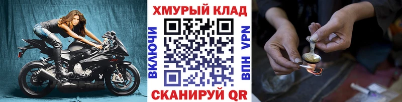 Купить где  Партизанск  Героин белый 