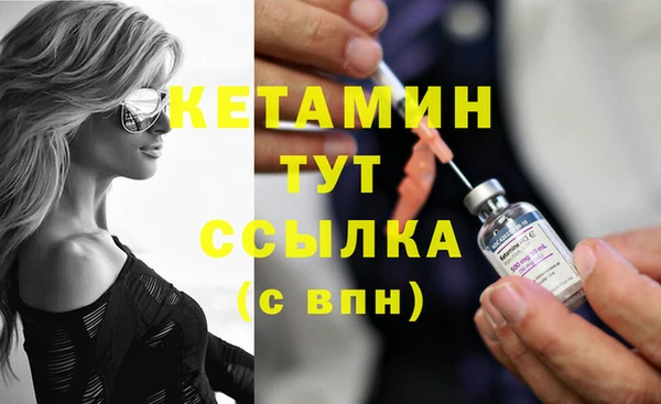 экстази Елабуга