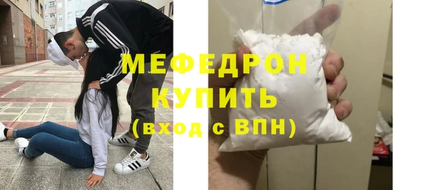 скорость mdpv Елизово