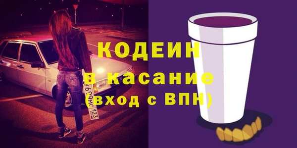 бутират Ельня