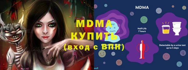 дистиллят марихуана Заволжск
