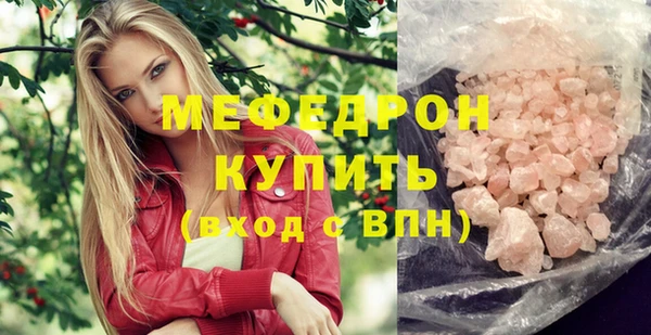 скорость mdpv Елизово