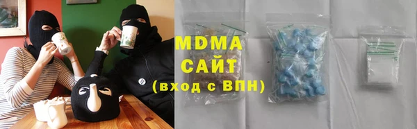дистиллят марихуана Заволжск