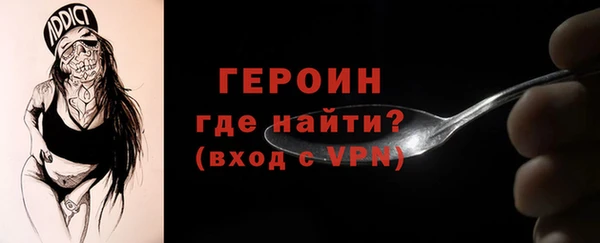 бутират Ельня