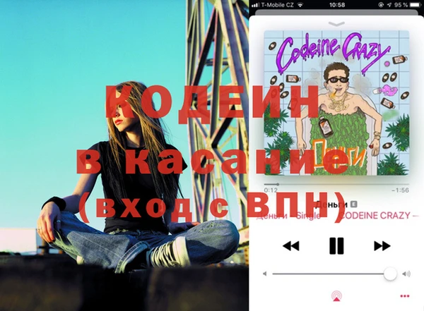 бутират Ельня
