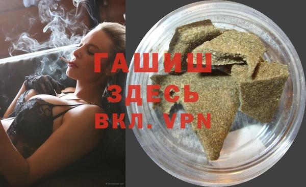 бутират Ельня