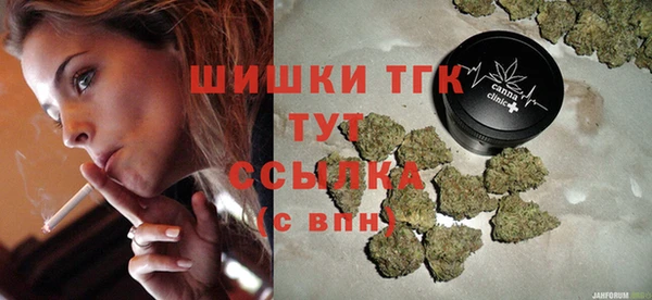 дистиллят марихуана Заволжск