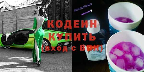 экстази Елабуга