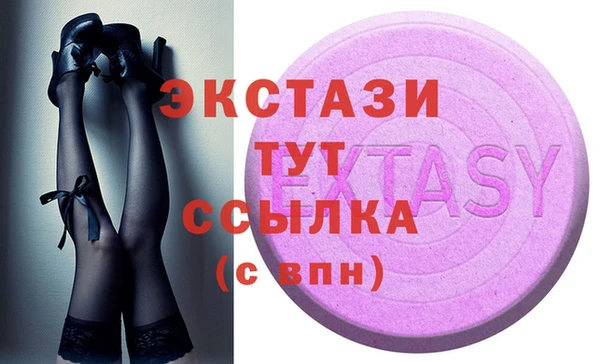 бутират Ельня