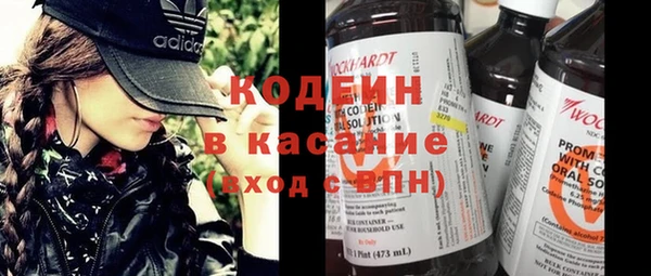 экстази Елабуга