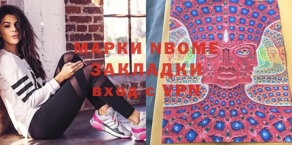 бутират Ельня