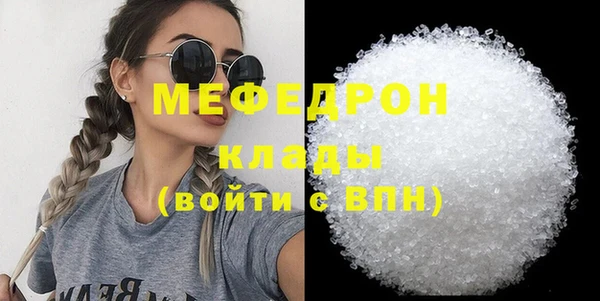 экстази Елабуга