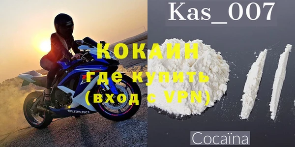 бутират Ельня