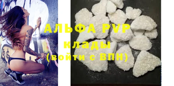 экстази Елабуга