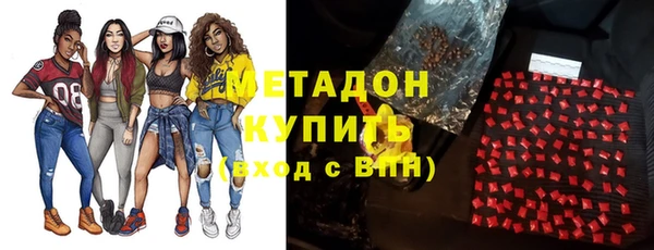 дистиллят марихуана Заволжск