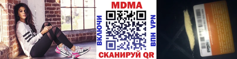 МДМА молли  Купить закладки  Партизанск 