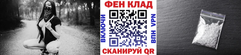 Купить  Партизанск  Первитин кристалл 