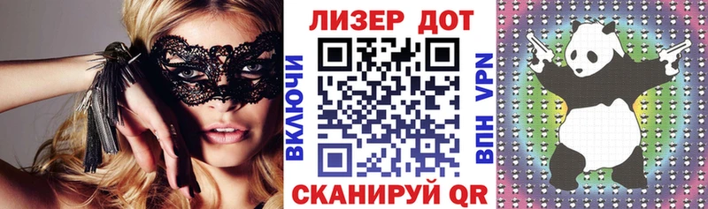 Марки 25I-NBOMe 1,5мг  Купить закладки  Партизанск 